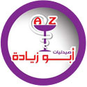 Abu Ziada Pharmacies