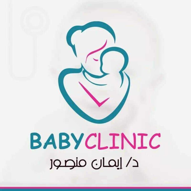 Baby Clinic Eman Mansour