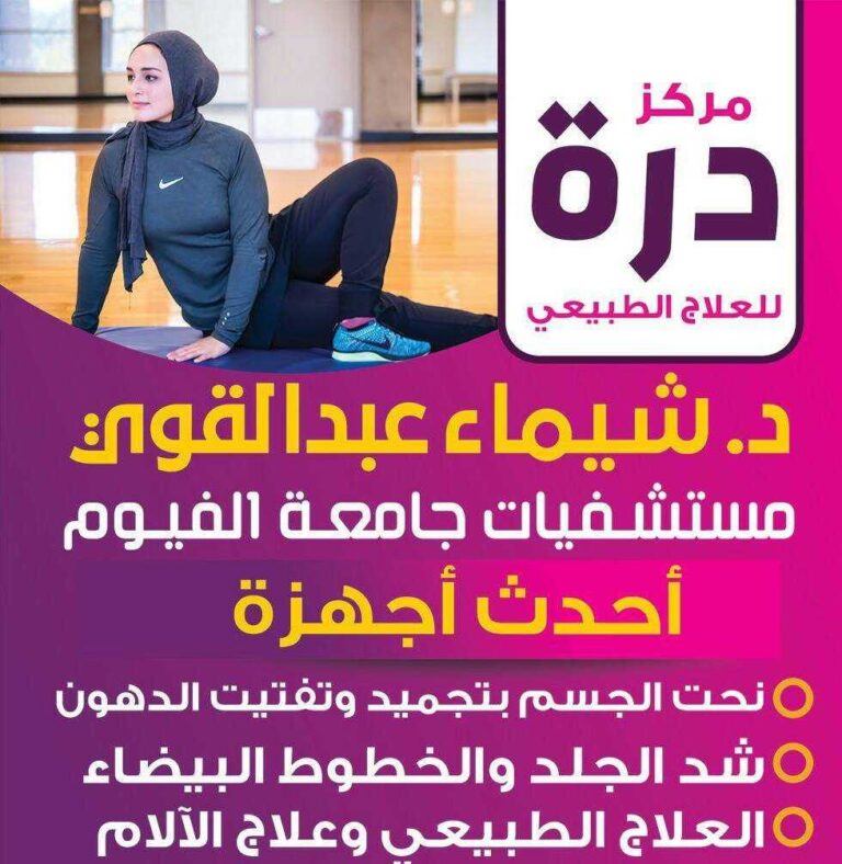 Shaima Abdel Qawi