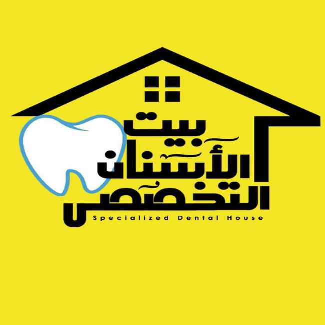 Specialized Dental House