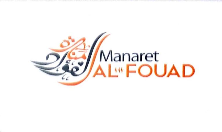 Manara El Fouad