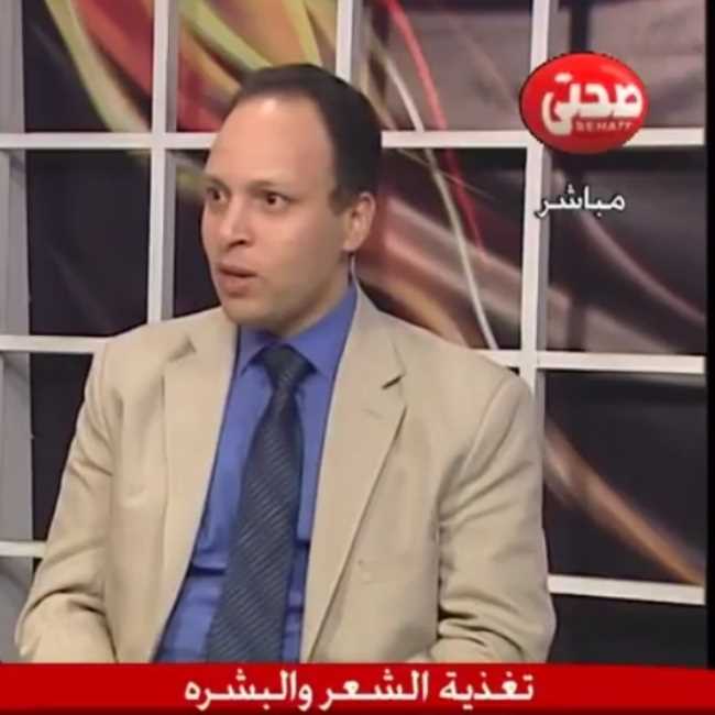 Emad El Din Fahmy Nutri Derma Clinic