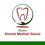 Ahmed Medhat Gamal