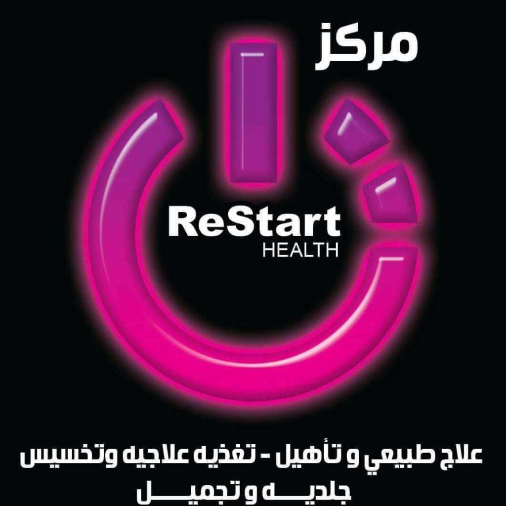 Restart | Aldoctorz