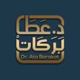 Atta Barakat