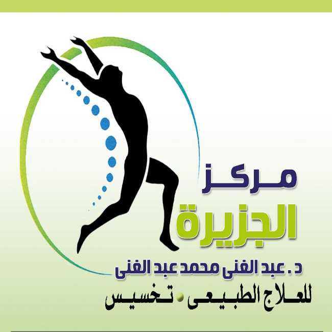 Body Balance