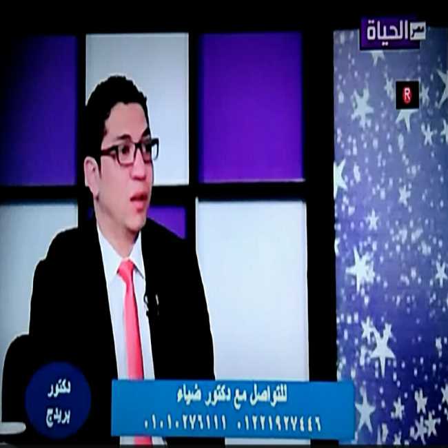 Diaa El-Din Moussa (Target For Early Detection And Treatment Of Tumors)