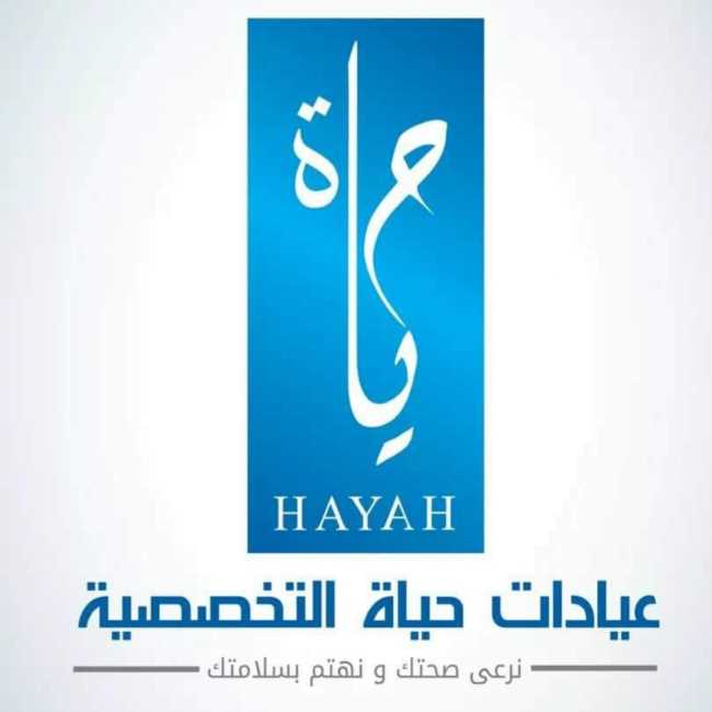 Hayat Specialized Clinics