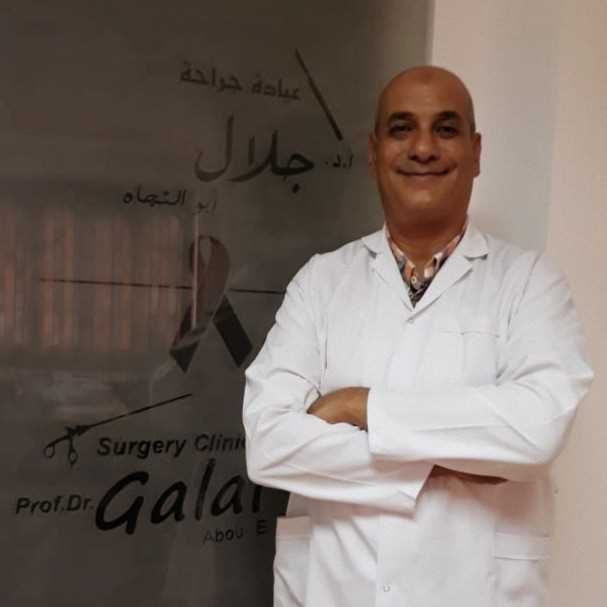 Jalal Abu Al-Najat