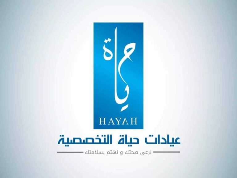 Hayat Pediatrics And Neonatology