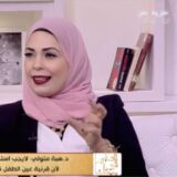 Heba Metwally