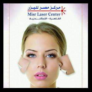 Egypt Laser