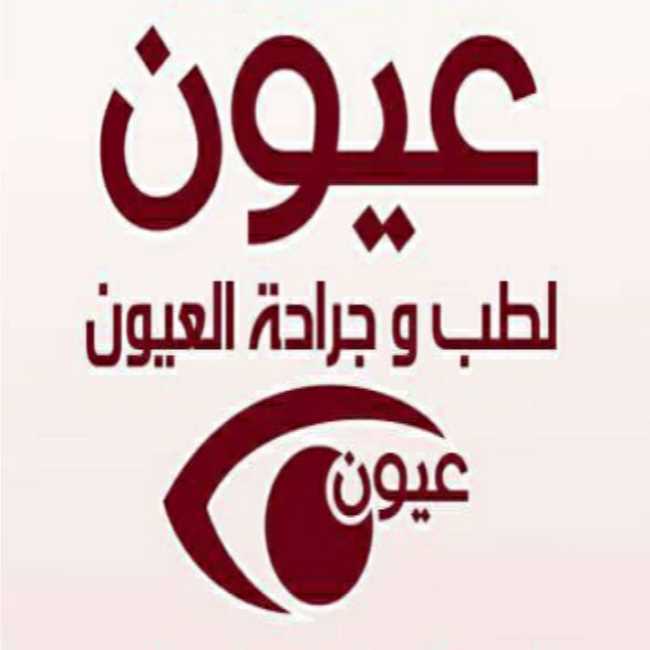 Eyes For Ophthalmology