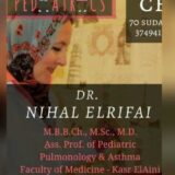 Nihal Al-Rifai