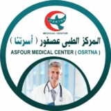 Asfour Medical Center