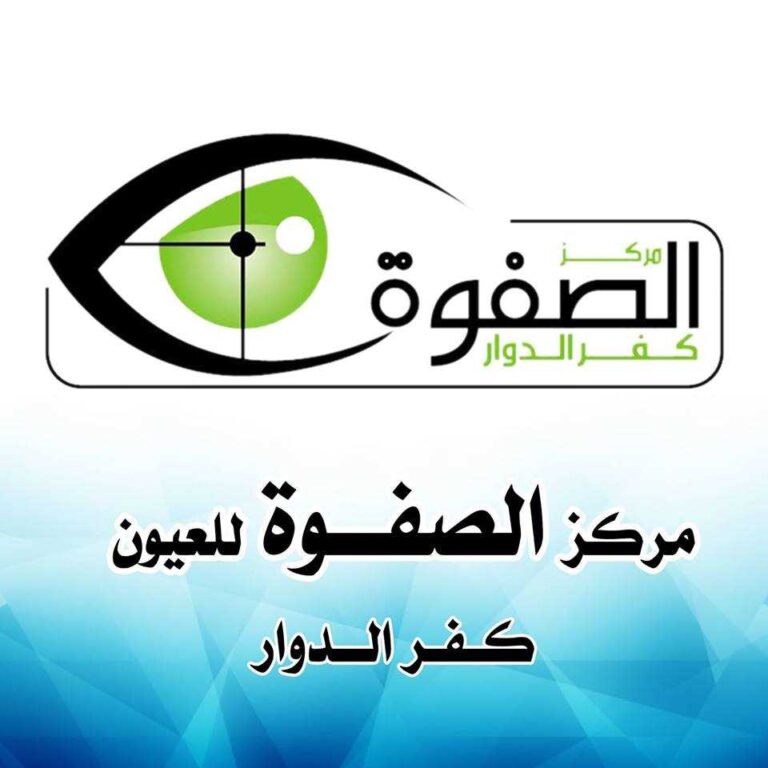 Al Safwa Eyes Kafr El Dawar