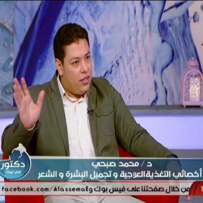 Mohamed Sobhi