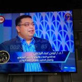 ايمن عبدالرحمن