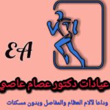 عصام عاصى