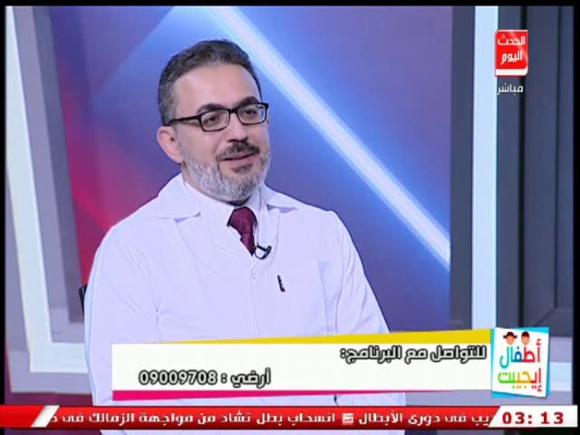 أطفال ايجيبت مع أحمد علي| حول مشكلات الكلى عند الأطفال مع أستاذ طب الأطفال د.أحمد بدر