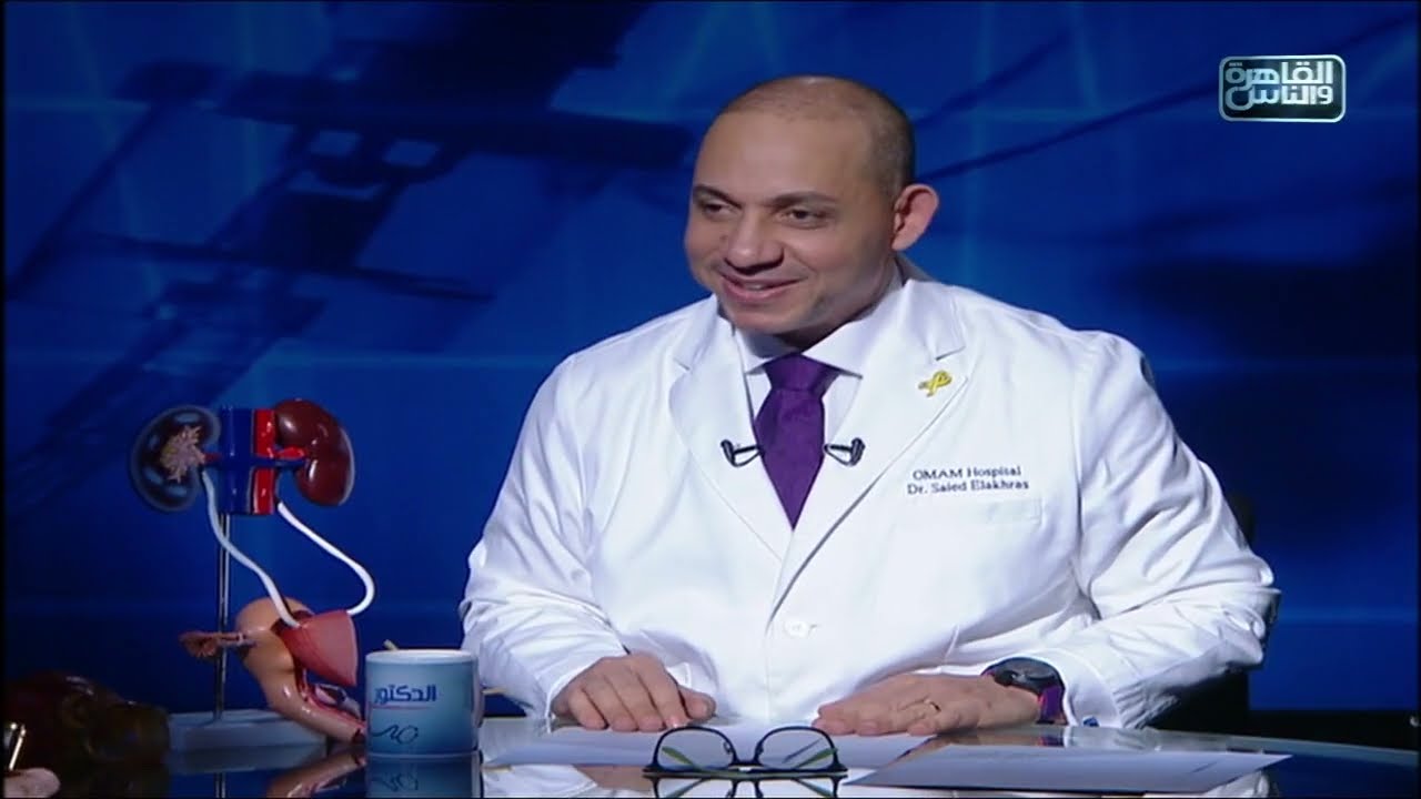 أعراض بطانة الرحم المهاجرة وأسبابها وطرق العلاج مع دكتور سيد الأخرس