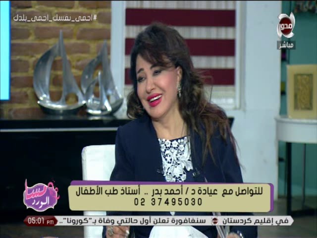 مسا الورد | أمراض الكلى عند الأطفال وطرق الوقاية مع د. أحمد بدر