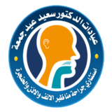 سعيد عيد جمعة