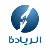 الريادة لعلاج السمنة و النحافة