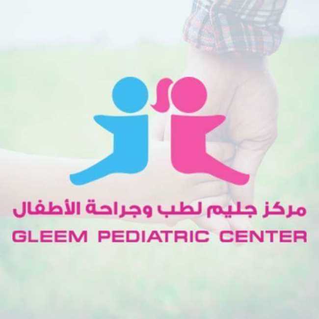 مركز جليم لطب وجراحة الأطفال