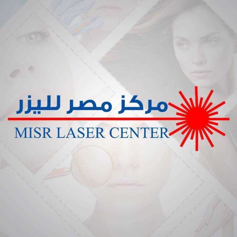 مركز مصر لليزر