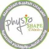 عيادات Physioshape