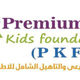 Premium Kids Fundation PKF