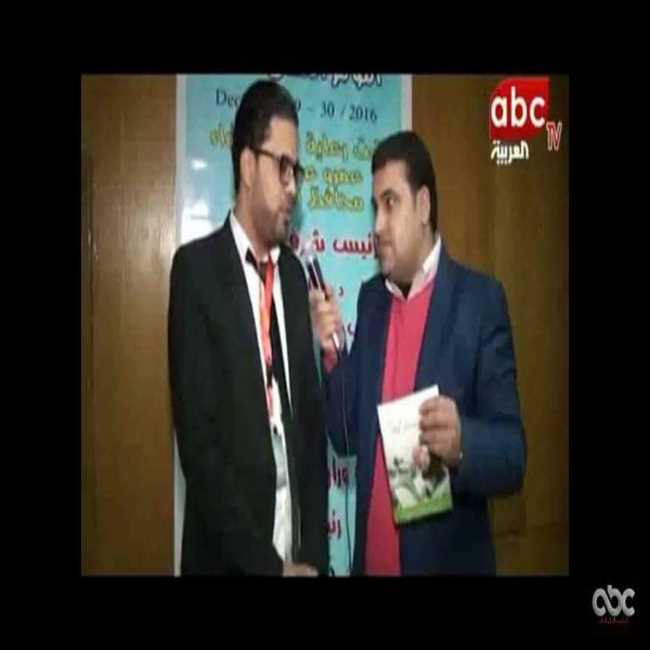 مركز التخصصي لطب الأسنان