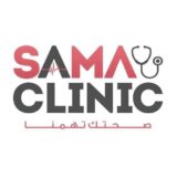 سماء للجلدية و التجميل و الليزر