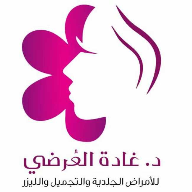 مركز غاده عبد الهادى العرضى
