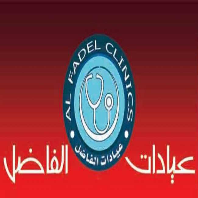 مركز الفاضل لجراحات العيون