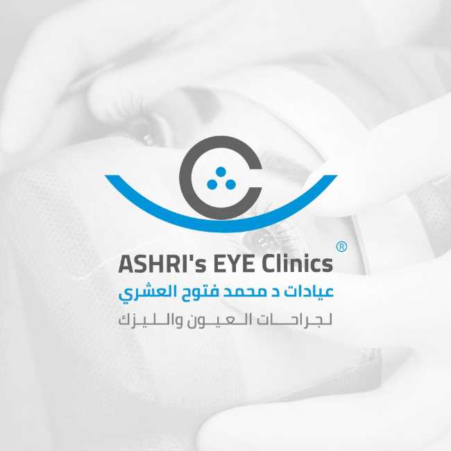 مركز محمد العشري