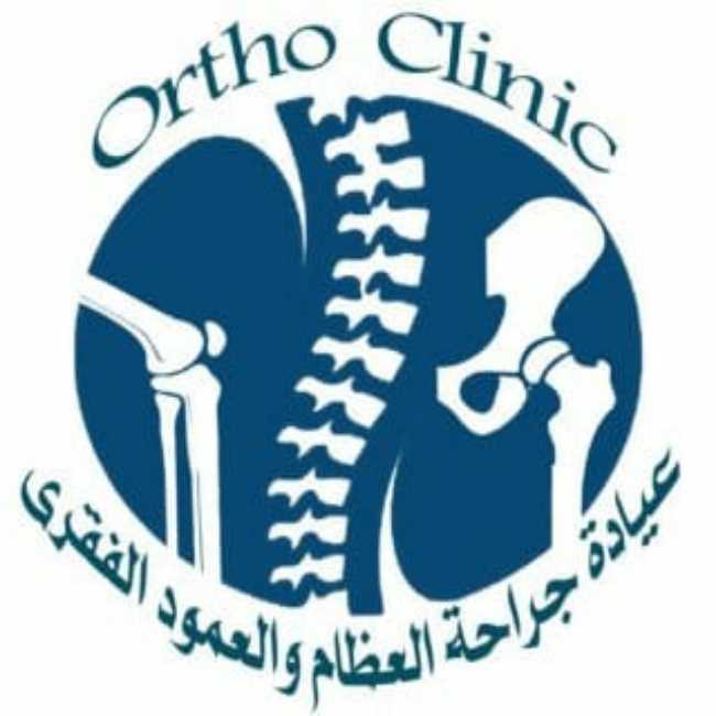 مركز اورثو كلينك