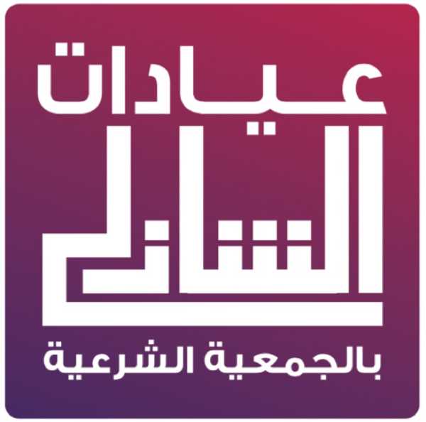 مركز الشاذلي لجراحة العظام و المفاصل