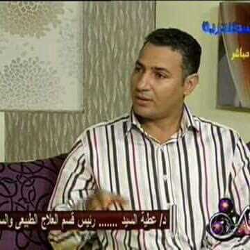 <span class="dr-prefix">دكتور</span> عطية السيد