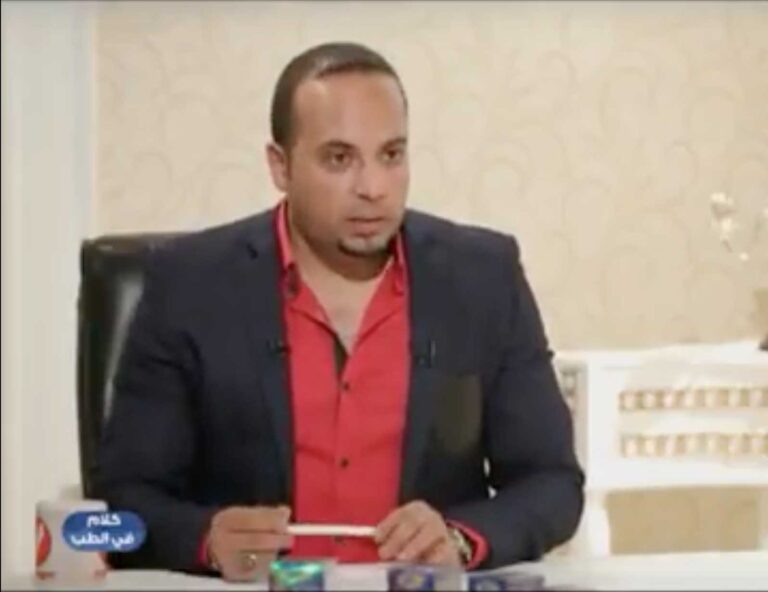 <span class="dr-prefix">دكتور</span> السيد كمال