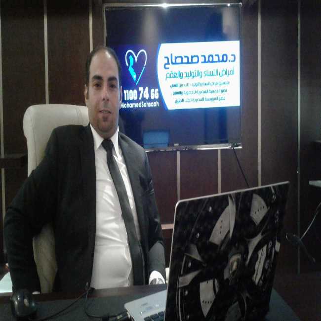 <span class="dr-prefix">دكتور</span> محمد حسن صحصاح