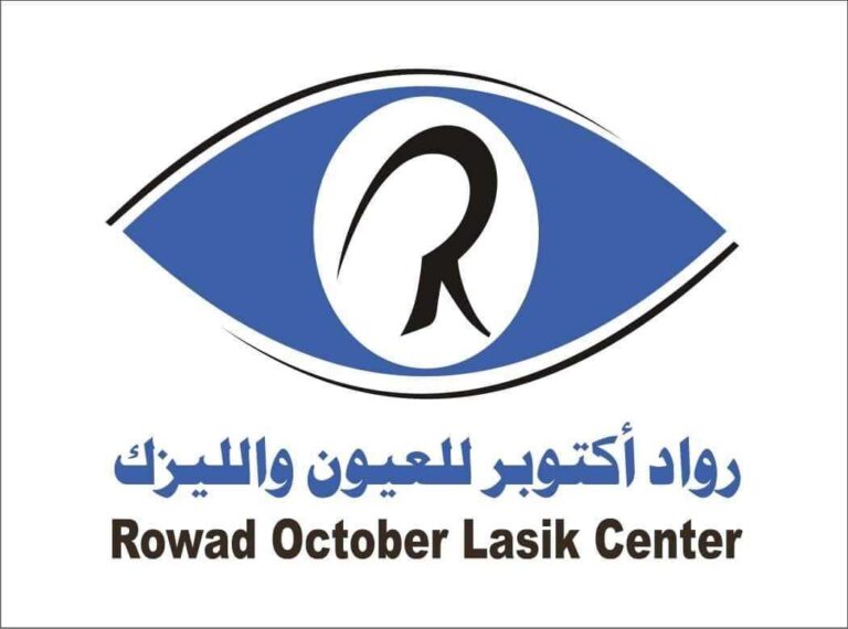مركز رواد أكتوبر للعيون والليزك