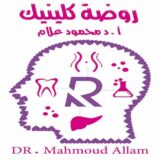 روضة كلينك لجراحات التجميل والليزر