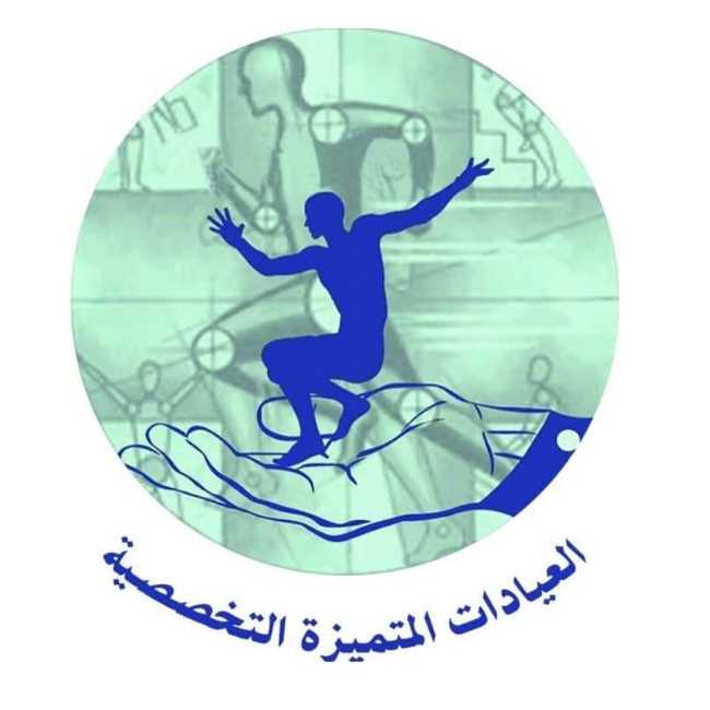 مركز المتميزة التخصصية