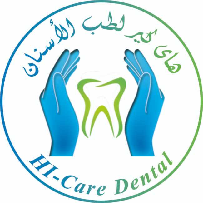 مركز هاي كير لطب الأسنان