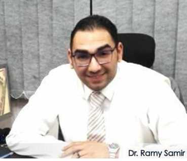 مركز رامى غيط
