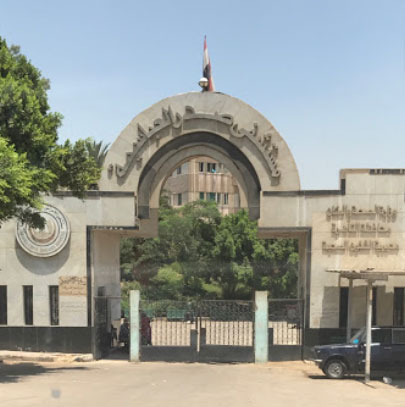 مستشفى صدر العباسية