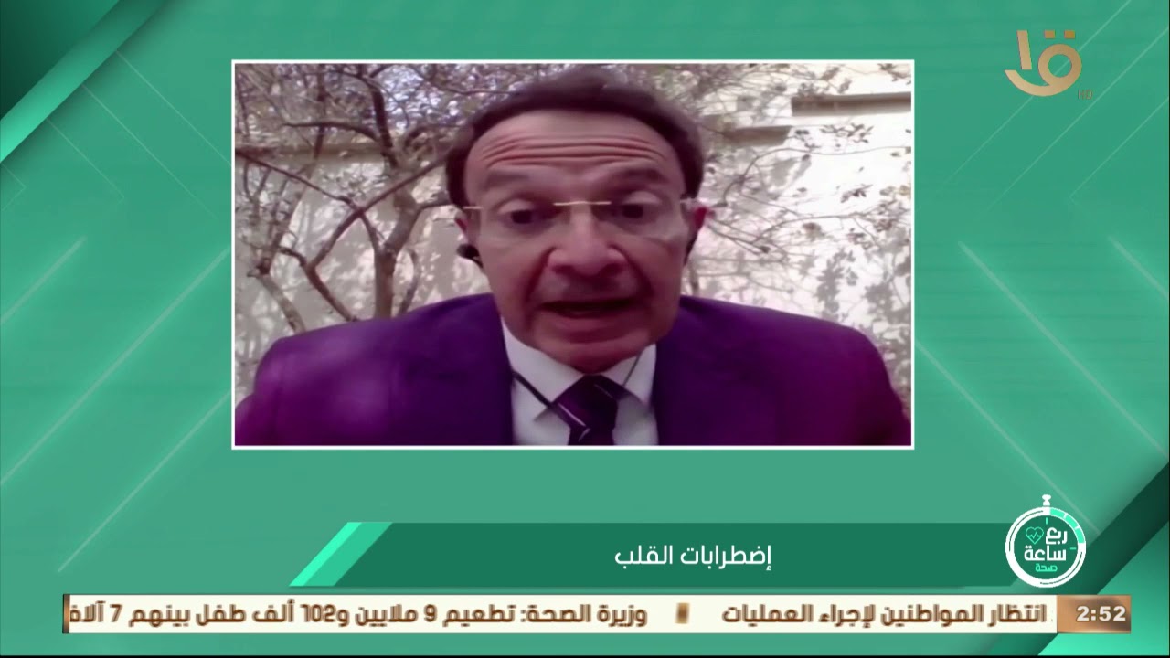 ربع ساعة صحة | د. محمد محمود عبد الغني يكشف أسباب اضطرابات القلب وكيفية الوقاية منها