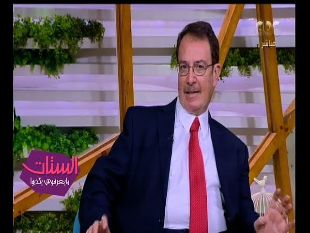 الستات ما يعرفوش يكدبوا | د. محمد عبد الغني يحذر من تناول هذه الأدوية التي تؤثر علي القلب